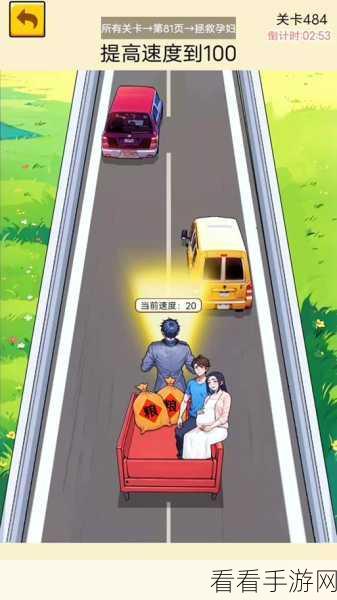 抖音汉字找茬王找汽车 3 通关秘籍，解锁汽车品牌之谜