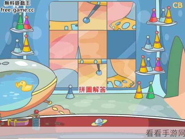星球重启探秘，稀有香螺神秘藏匿点与烹饪秘籍大公开