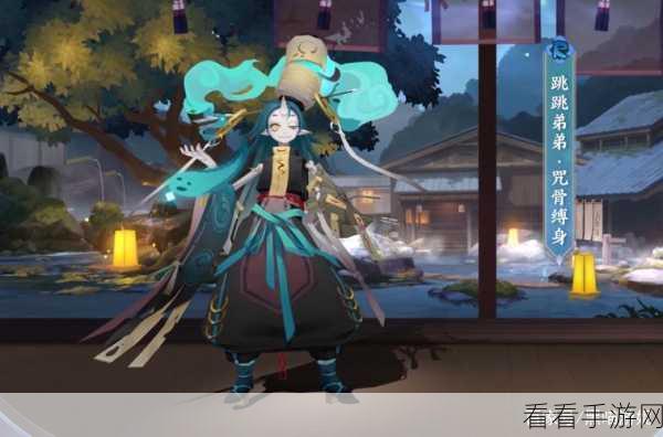 探秘阴阳师，跳跳弟弟究竟藏身何处？