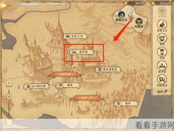 哈利波特魔法觉醒，拼图位置全揭秘与碎片攻略秘籍