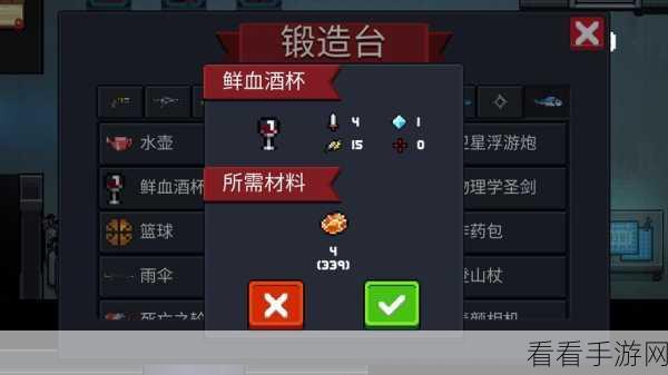 元气骑士，吸血鬼三技能深度解析与实战指南