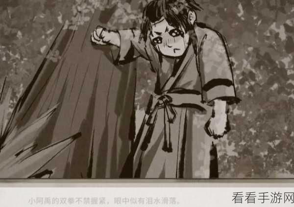 鬼谷八荒探秘，毕方究竟藏身何处？