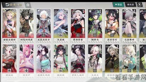 物华弥新开局必选初始角色大揭秘