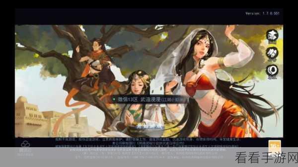 探秘我的侠客月牙村，通关秘籍大揭秘