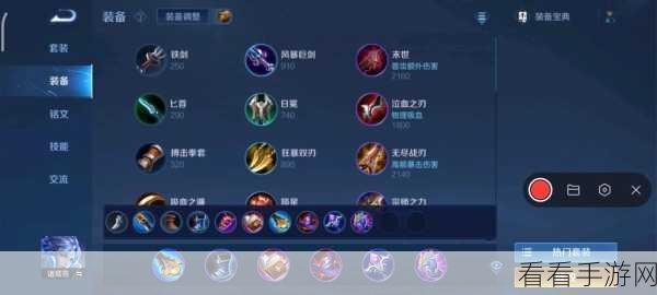 王者荣耀 S17 诸葛亮制霸峡谷，六神出装秘籍