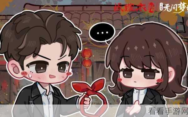 纸嫁衣 6 线上发布会即将开启，精彩亮点抢先看！