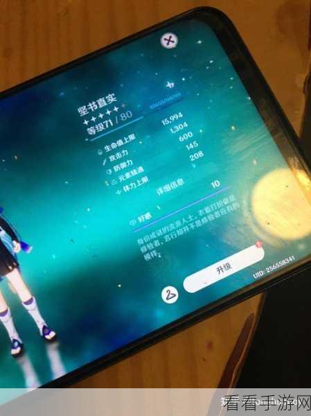 必知！原神倾落伽蓝任务轻松开启秘籍