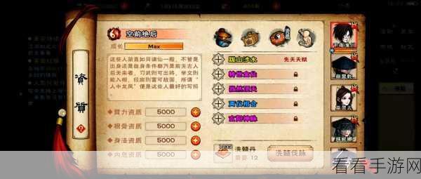 烟雨江湖酒艺获取秘籍与详尽攻略