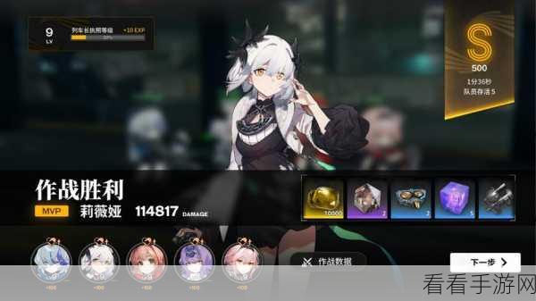 雷索纳斯热光学迷彩,属性全解析与实战应用指南