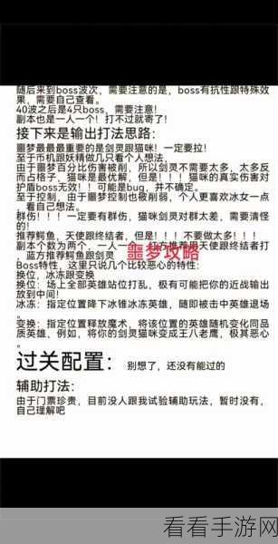 独家秘籍！堕落之主预购奖励领取全攻略