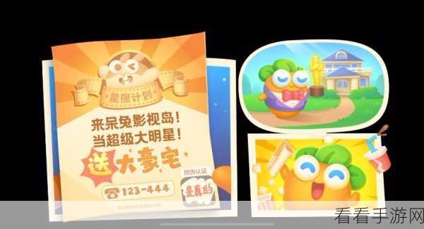 保卫萝卜 4 阿波道长第 49 关，破局秘籍与通关指南
