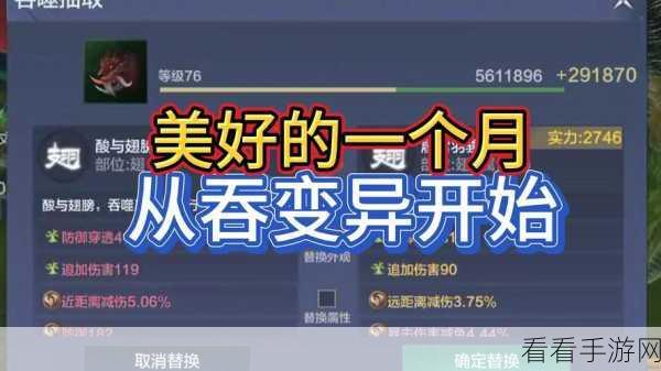 妄想山海一品锅制作秘籍大公开