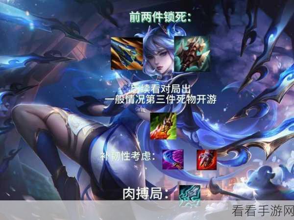 大乱斗中肉寡妇出装的无敌秘诀