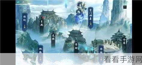 蜀剑苍穹天赋效果全解析,助你称霸江湖