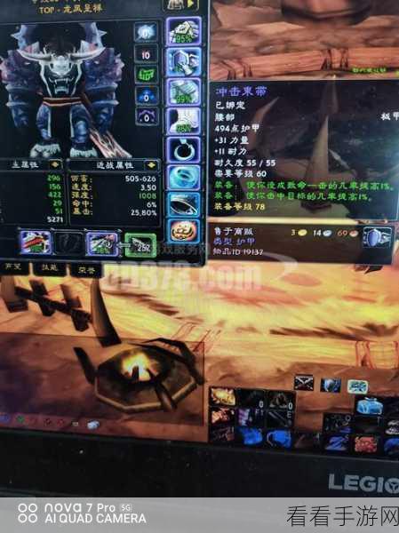 魔兽世界怀旧服，高阶督军的弯弓深度解析