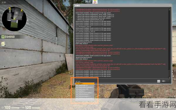 CSGO 滚轮跳指令取消秘籍大公开