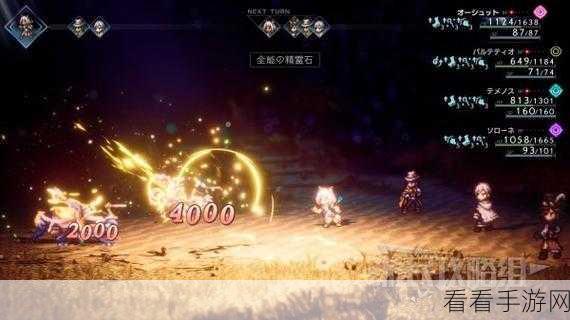 八方旅人 2 中马口铁玩具及角笛制作材料获取秘籍