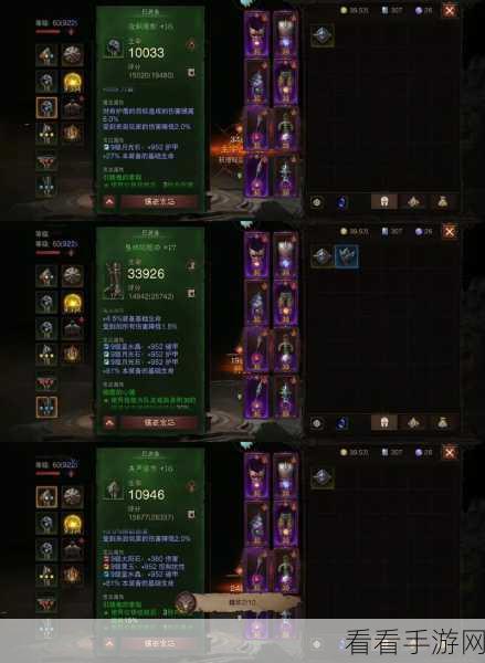 暗黑破坏神不朽，轻松添加好友秘籍大公开