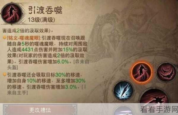 暗黑破坏神不朽，轻松添加好友秘籍大公开