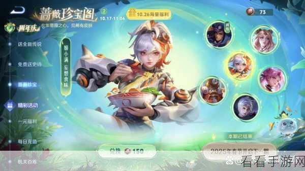 王者荣耀，高渐离玩趣恶龙皮肤特效震撼全析