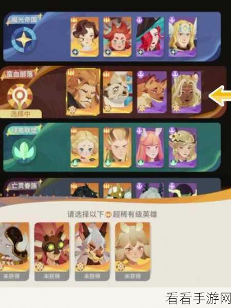 剑与远征启程，新手心愿单的终极选择指南
