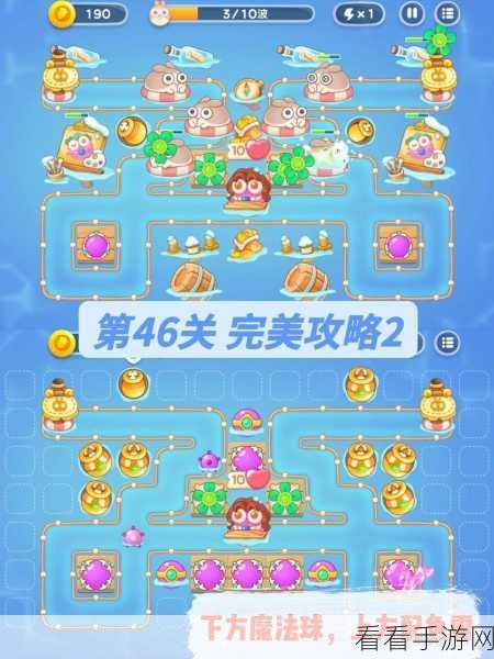 轻松拿下！保卫萝卜 4 阿波尼克号第 16 关通关秘籍