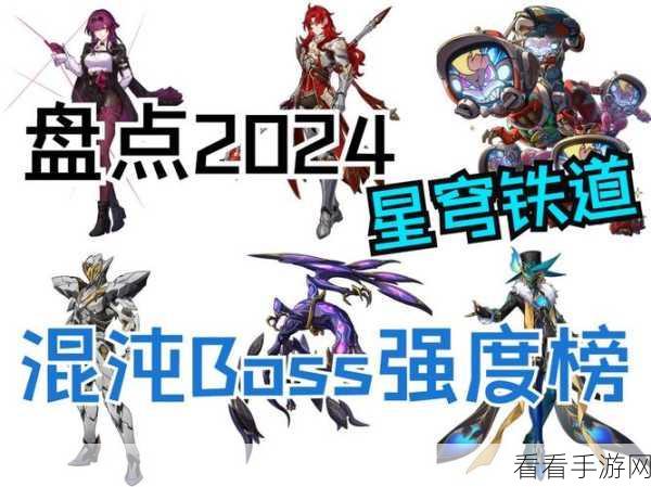 封神幻想世界混沌 BOSS 机制大揭秘，你不可不知的关键细节！