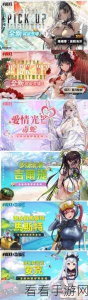 独家揭秘，胜利女神妮姬魔方电池的全方位获取秘籍
