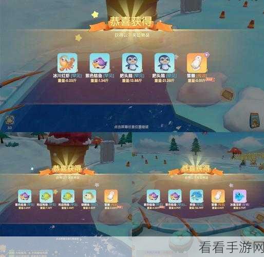 摩尔庄园，探寻比翼鳞的神秘钓鱼点与致胜攻略
