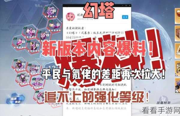 探秘幻塔，轻松获取护目镜的独家秘籍