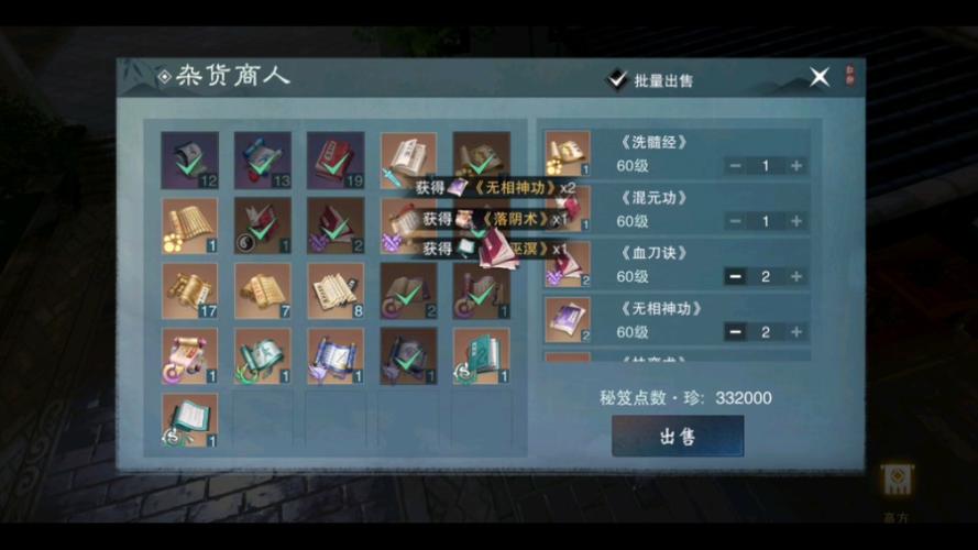 探秘<活侠传>嘴攻流玩法秘籍，称霸江湖不是梦！