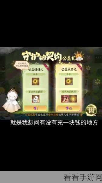探秘汉尘腐草为萤，特色玩法与精彩内容全解析
