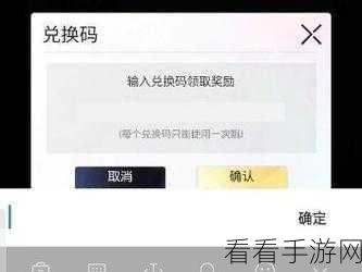 奇点时代豪礼！100 抽兑换码全攻略