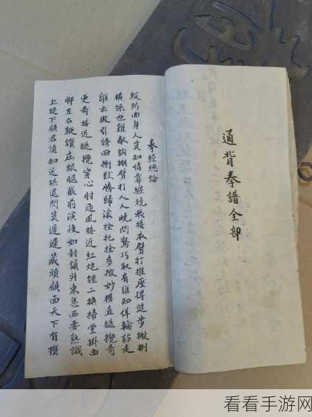 射雕武林，拜帖的全方位使用秘籍