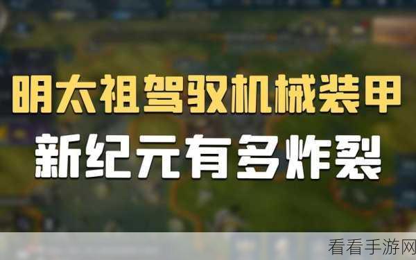 探秘世界启元泰勒斯超强技能 深度解析震撼来袭