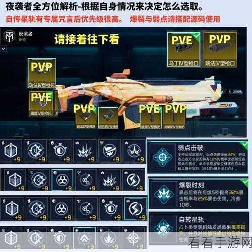 星球重启，轻松克服社恐的秘籍大揭秘