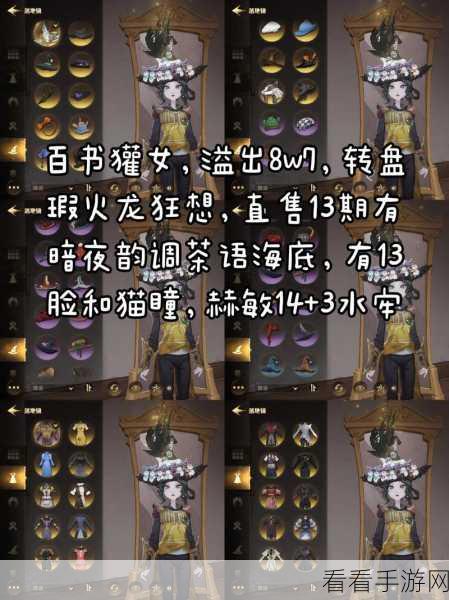 哈利波特魔法觉醒账号切换秘籍大公开