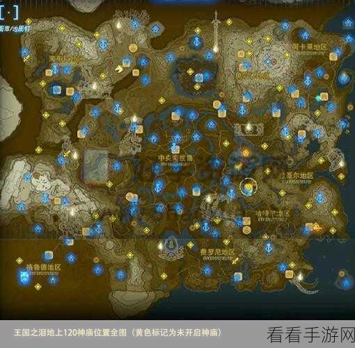 塞尔达传说王国之泪，纳塔卡卡神庙惊险通关秘籍