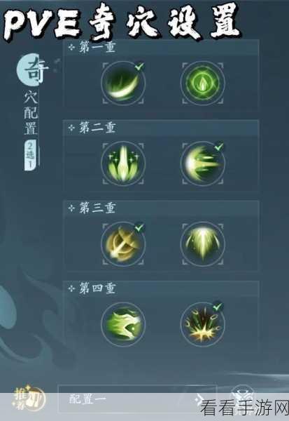 剑网 3 指尖江湖，裴元获取秘籍大公开