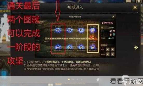DNF 手游，深度剖析困难罗特斯团本的详尽机制