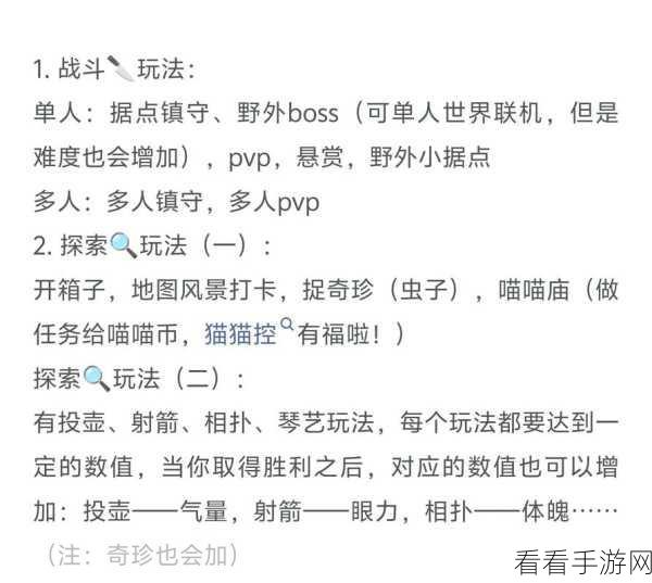 燕云十六声，新手必知的进阶秘籍大公开