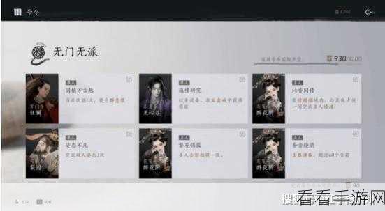燕云十六声，新手必知的进阶秘籍大公开