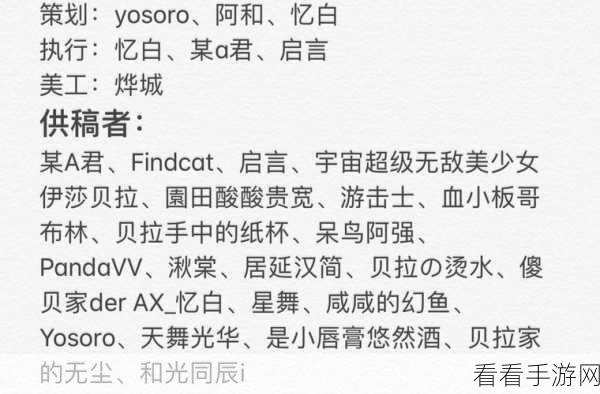 无敌大侦探第 377 关通关秘籍大揭秘