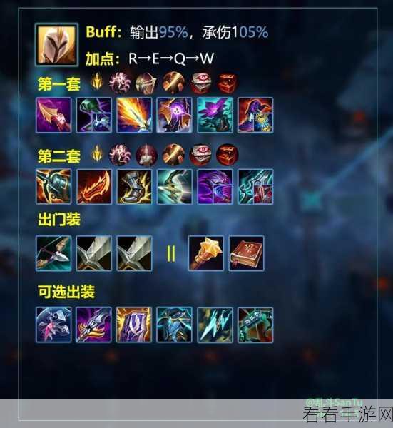 LOL2024 无限火力 女枪出装秘籍，制霸战场的关键