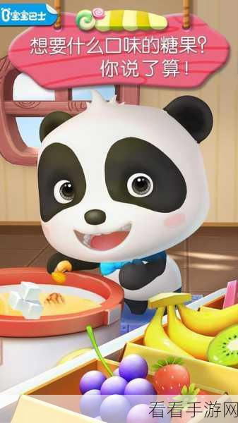 喵糖顶级场激战攻略，赢取丰厚奖励的秘籍