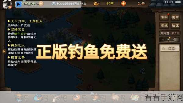 烟雨江湖，技艺垂钓全攻略，解锁独特玩法