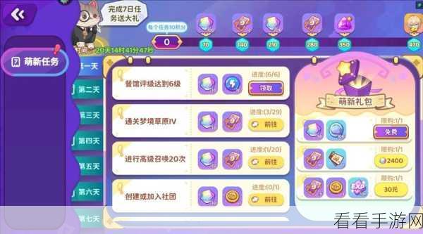梦境食旅萌新必知，资源获取与员工培养秘籍