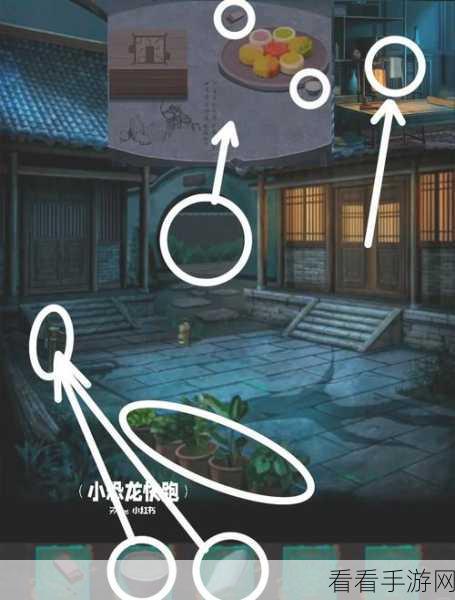 点灯第五章通关秘籍——下半部分深度解析