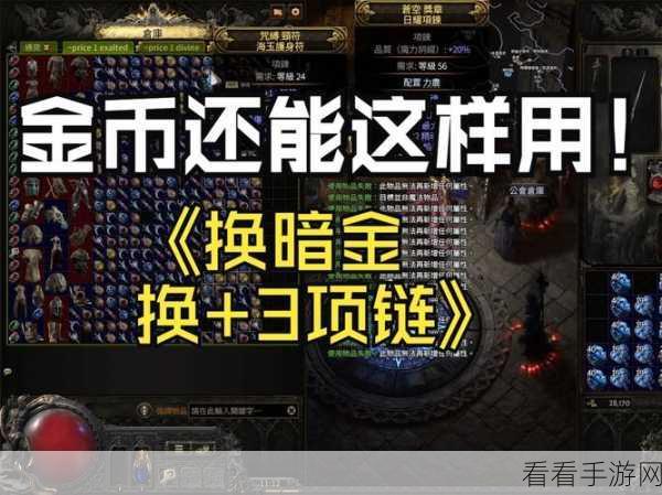 超凡之路氪金指南，如何把钱花在刀刃上