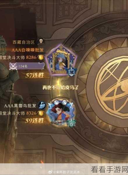 哈利波特魔法觉醒，决斗勋章获取秘籍大揭秘